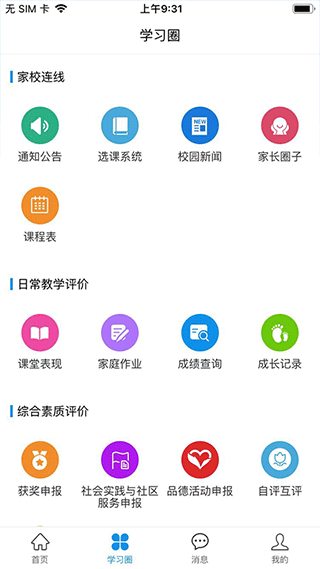 截图2